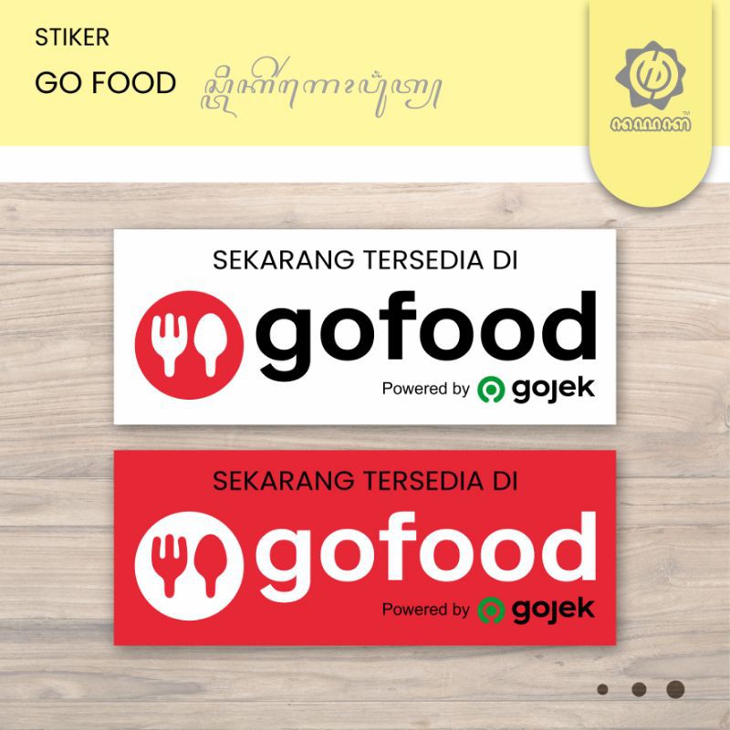 Stiker Go Food ukuran 18cm x 7cm