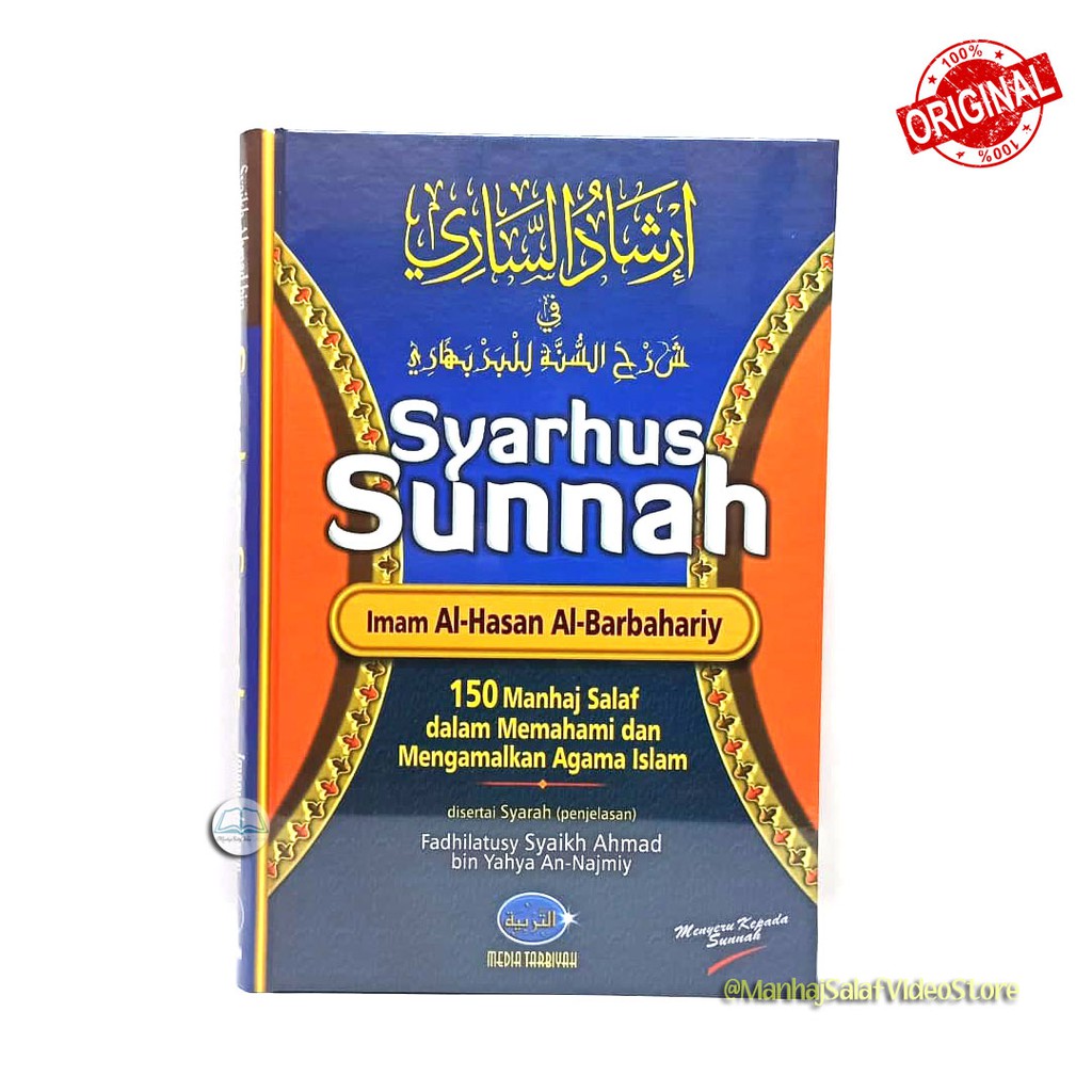 Syarhus Sunnah (Syarah)