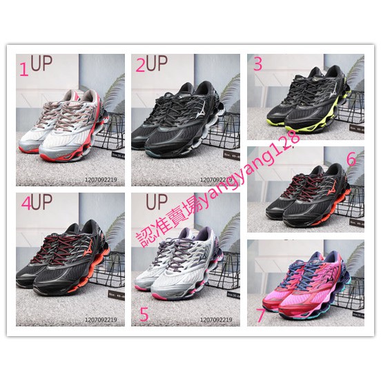 sepatu mizuno wave prophecy