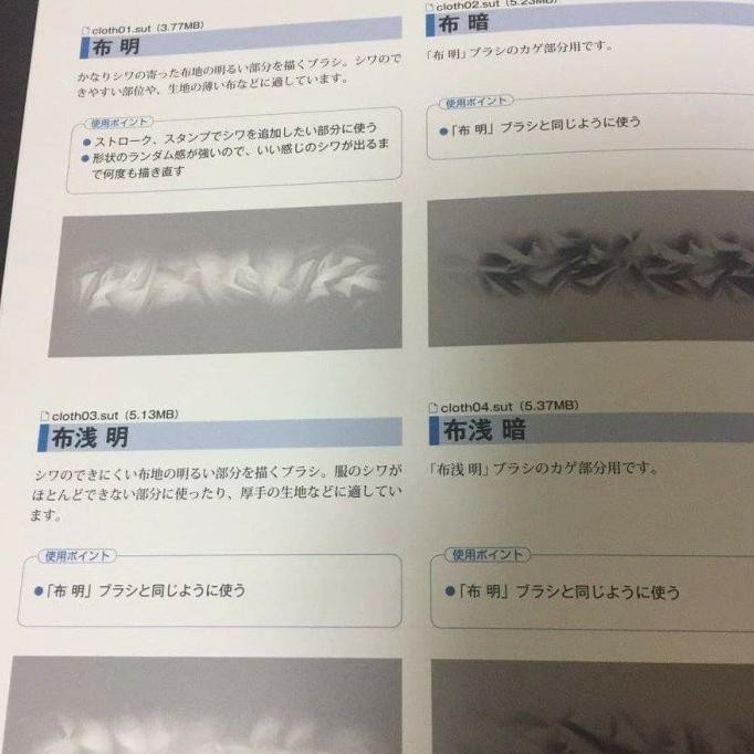 

Csp 149 Background Brush Material Collection - Clip Studio Paint]