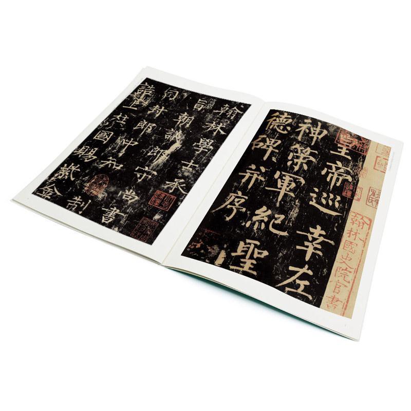 Cai01 188 Stiker Nama Kaligrafi Cina
