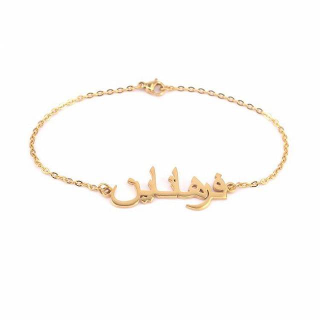 Gelang Ukir Nama Abjad Arab | Gelang Nama Anti Karat | BEBAS REQUEST NAMA