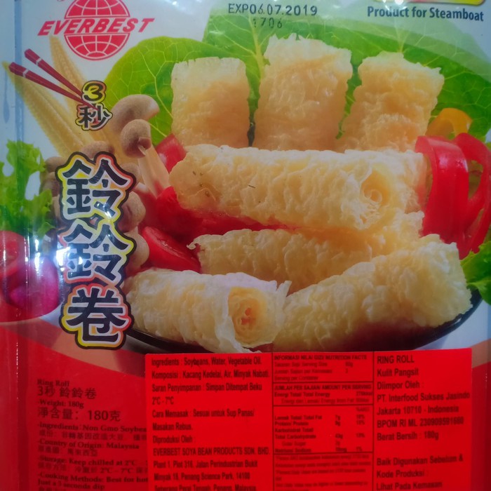 

Tofu Skin Kembang Tahu Gulung Ring Roll Vegetarian Vege Everbest180gr