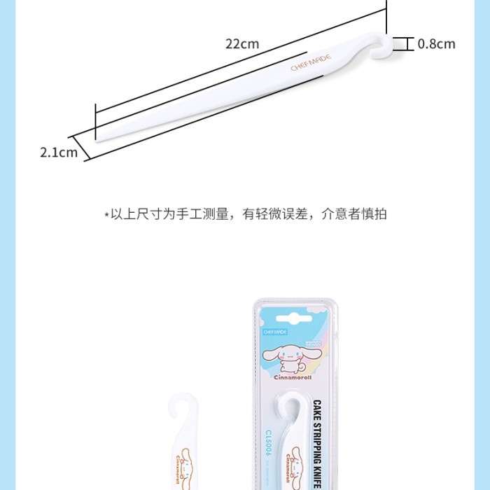 Chefmade CL5006 Cinnamoroll Plastic Cake stripping knife / pisau kue/ pemisah kue