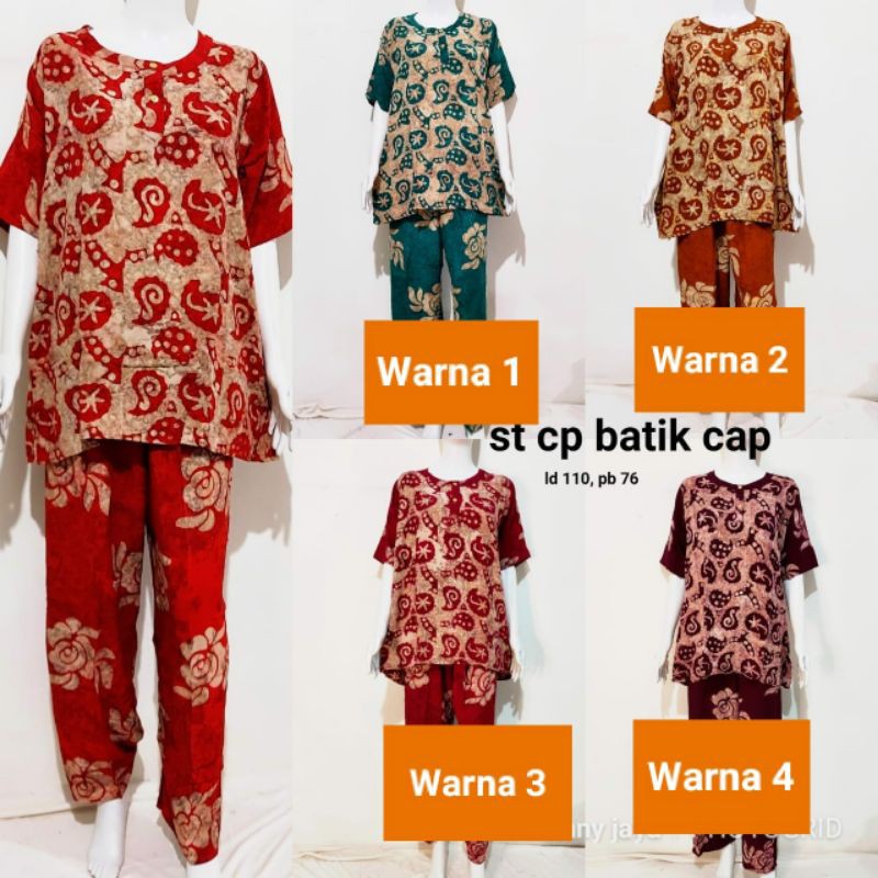 Setelan Batik Celana Panjang