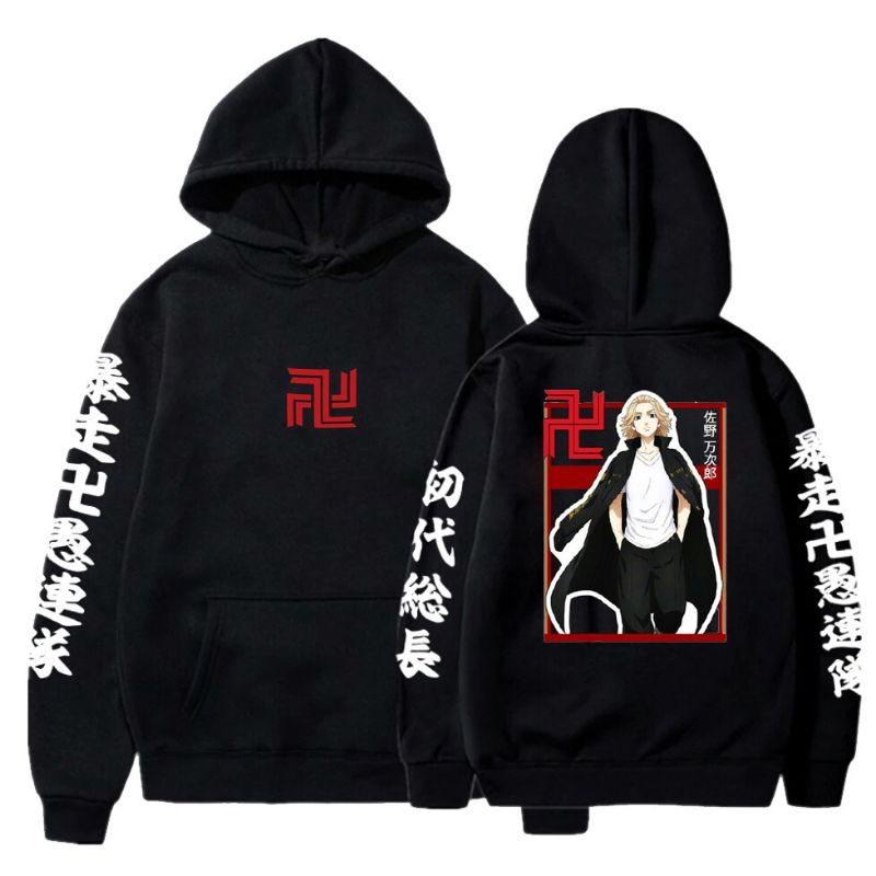 Sweater Hoodie Anak Tokyo Manjiro Mikey Tokyo revengers - Muakcloth