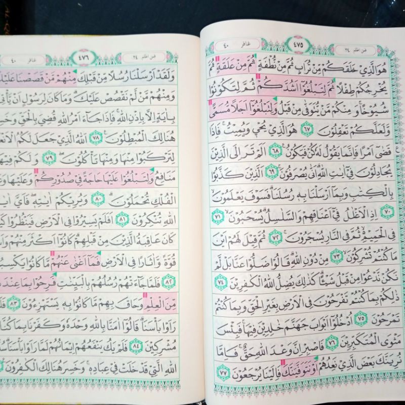 AL QUR'AN WAQAF&amp; IBTIDA BESAR QUR'AN SUARA AGUNG A4