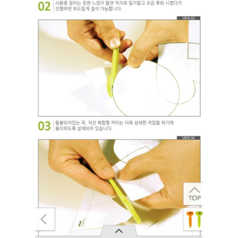 

Gunting Safety Zero Cutter Asli dari Korea