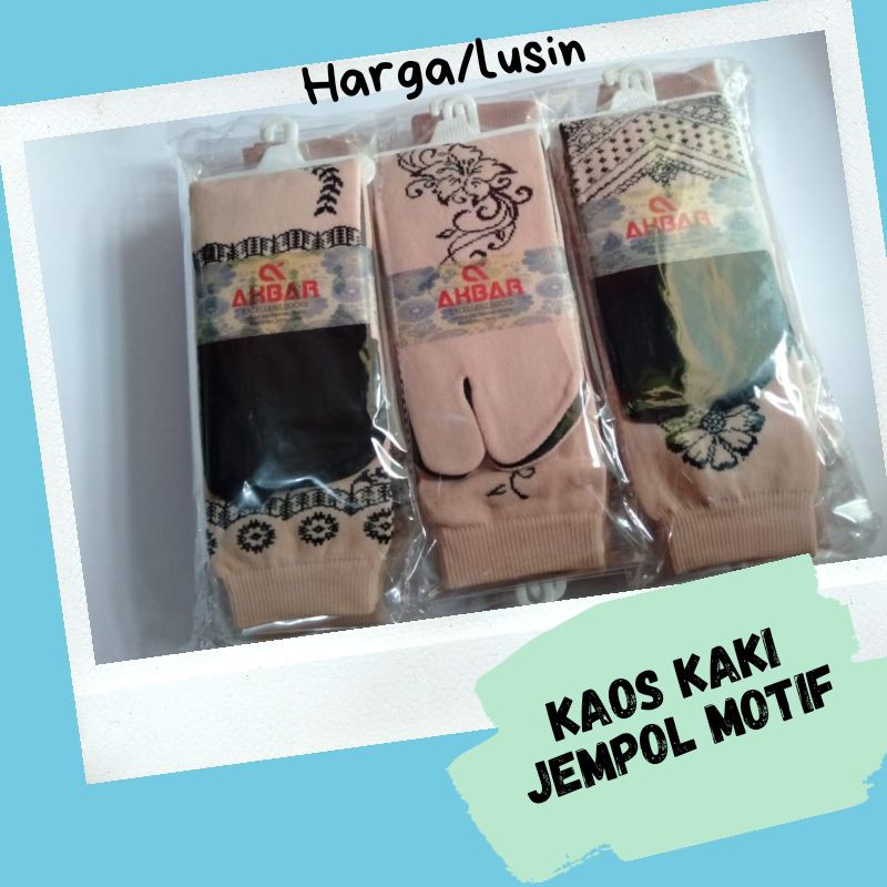 ( 12 Pasang ) Kaos Kaki Jempol Motif Warna Coklat