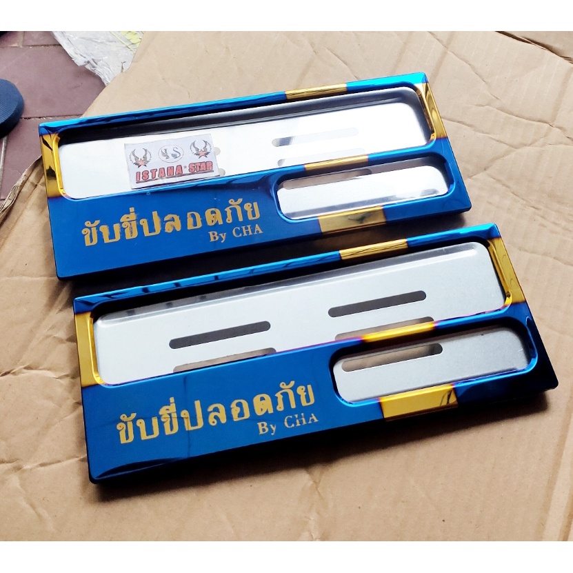 Bingkai Plat Nomor Twotone Thailand Universal Plat Nomor depan belakang - 1 pasang