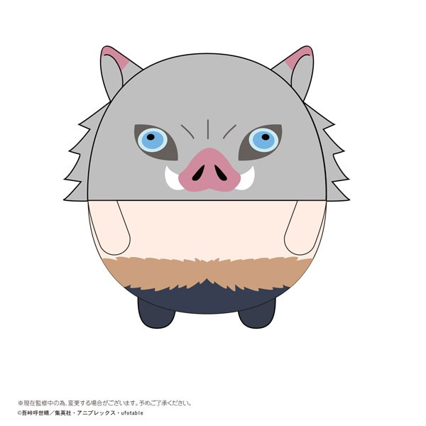 Demon Slayer Kimetsu no Yaiba Fuwakororin Plush Inosuke Hashibira