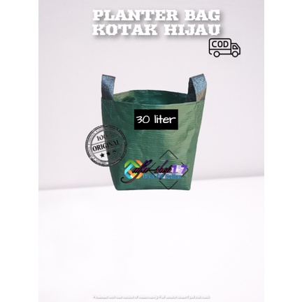 Planter bag 30 liter hijau ,media tanam modern