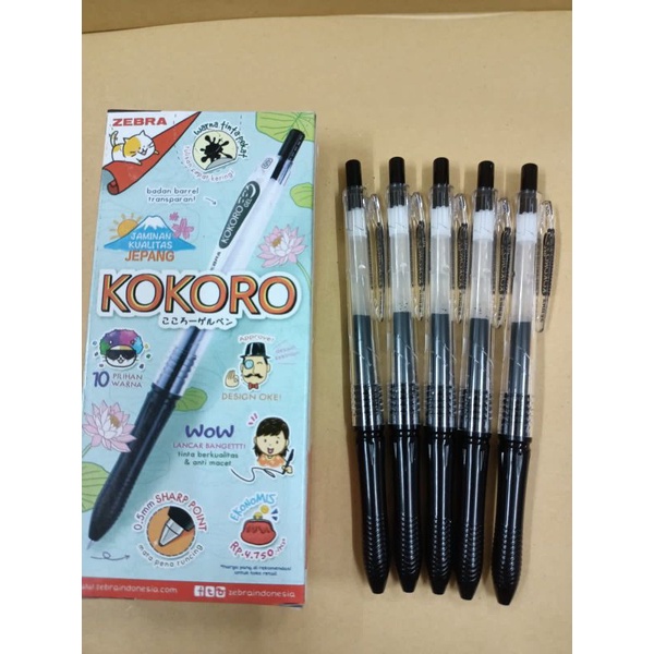 

Balpoin Zebra Gel Kokoro