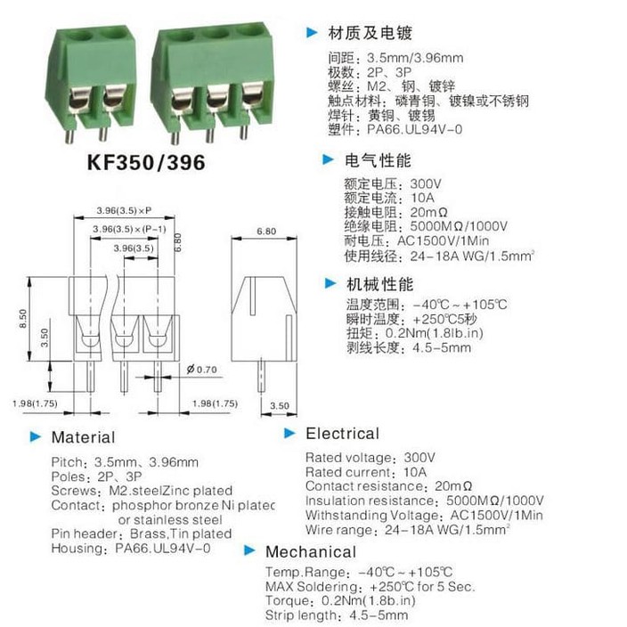 KF 350 Green Terminal Block Hijau KF350 2 pin 2p Screw 3.5mm PCB 2pin 3.5 mm