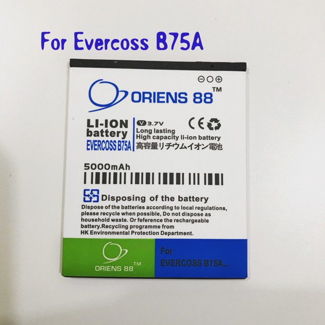 (P) Baterai batre battery Evercoss B75A double power/IC ORIENS88