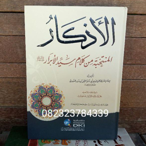 Kitab Adzkar Nawawiyah DKI Beirut Putih