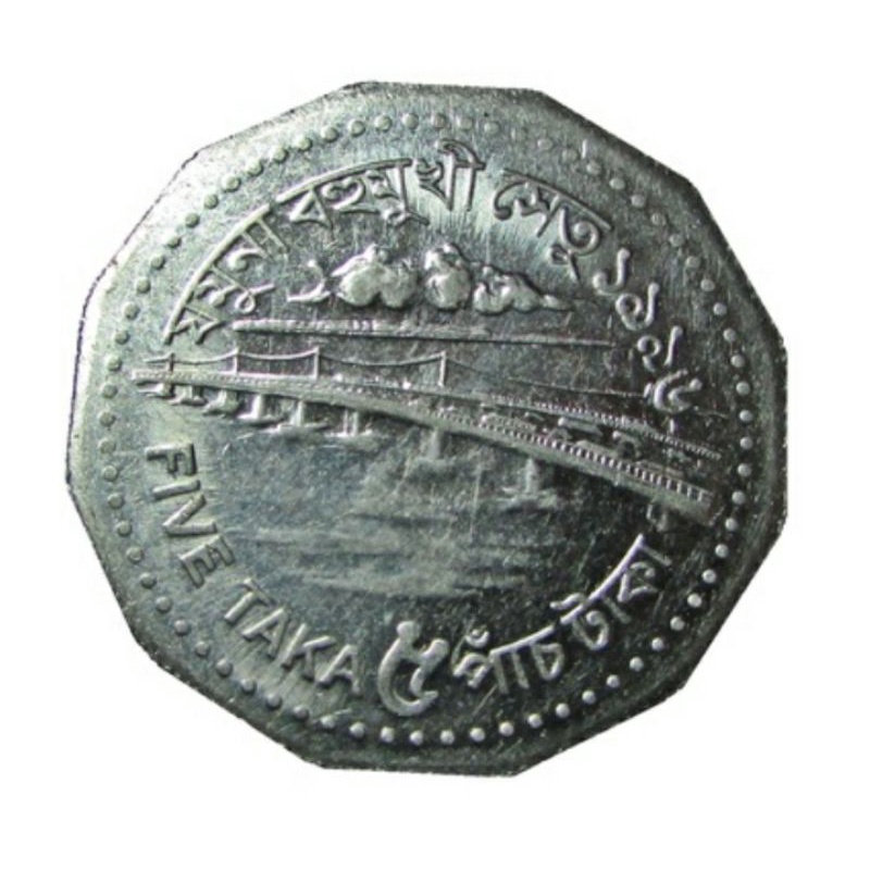 Coin Bangladesh 5 Taka