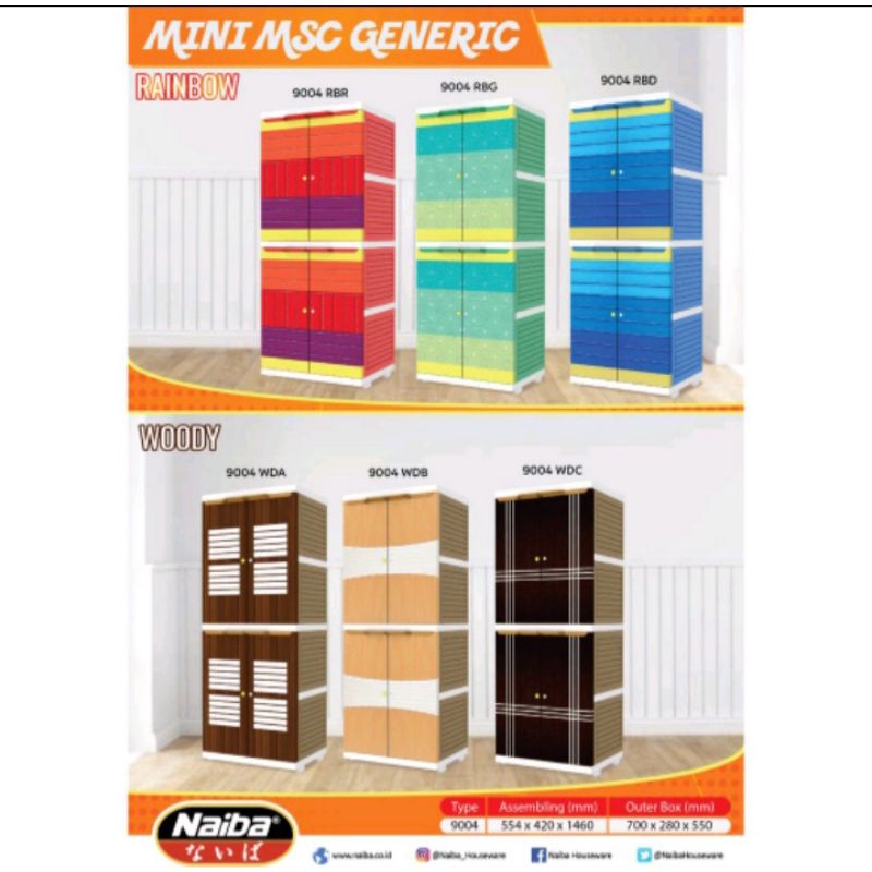 NAIBA MSC MINI 9004 / Lemari Plastik Baju Pakaian Susun 4 Tahap 2 Pintu Kunci