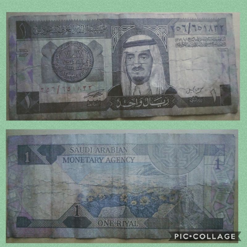 Uang Asing Kuno 1 Riyal Arab Saudi