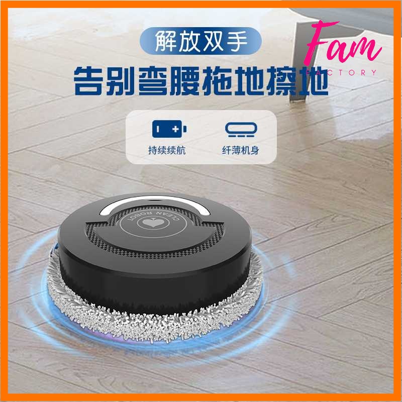 Robot pengepel lantai otomatis- TDJ-08