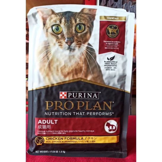 proplan cat makanan kucing 1.5 kg