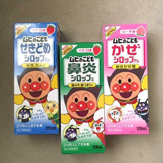 Muhi Anpanman Syrup 120ML / Obat Anak Batuk Pilek Jepang (READYSTOCK) 100% ORI