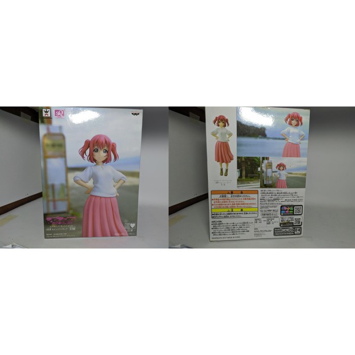 Original Figure SQ Kurosawa Ruby Banpresto Love Live Sunshine Sega