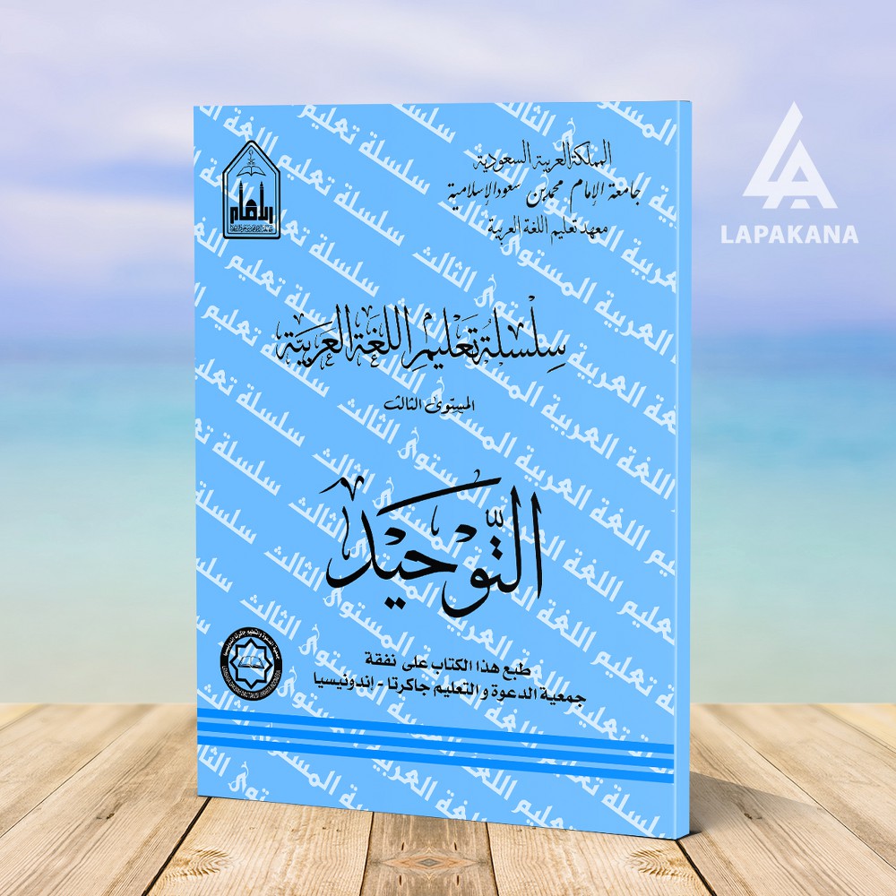 Mustawa 3 Silsilah Ta'lim - Tauhid