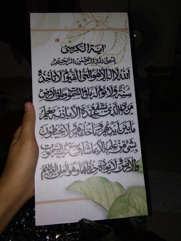 Hiasandinding/shabbychic/islam/pajangan/walldekor/kaligrafi/muslim/lafadz/ayat Kursi