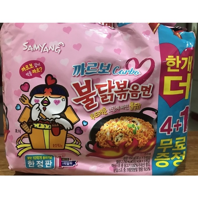 

ds201vvs Samyang Carbo - Newest Edition From Samyang!!! Ffa2D01A1