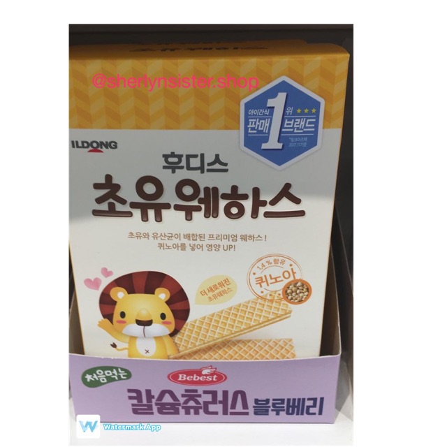 Ildong Wafer Colostrum