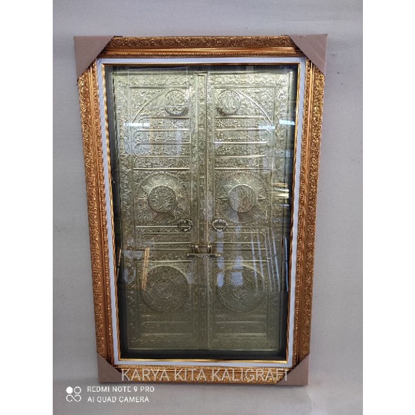 Kaligrafi  pintu kabah kuningan