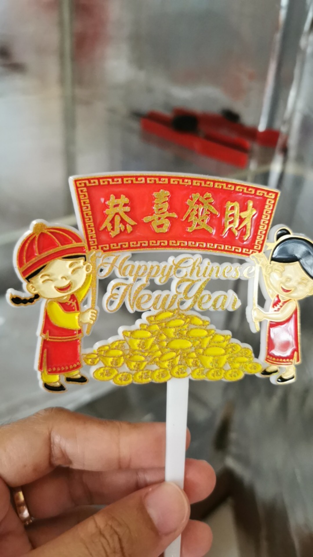 Ti-0121-a Topper Tulisan Gong Xi Fa Cai Chinese New Year Imlek Emas