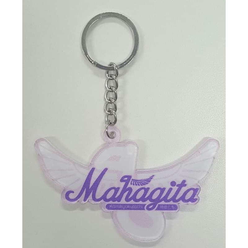 JKT48 Mahagita Keychain