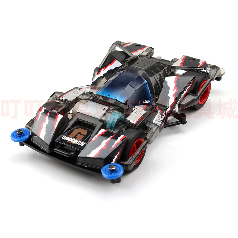 Rep. Tamiya Mini 4wd Merk Daxing Brocken Gigant Hitam Super FM Chassis