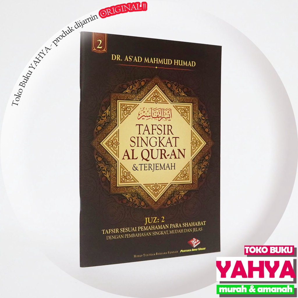 Ukuran BESAR - Tafsir Singkat Al Quran & Terjemah JUZ 2 - Pustaka Ibnu Umar PIU