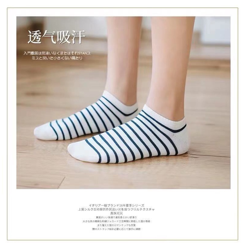 ☀ Sunly ☀ A106 Kaos Kaki Wanita Motif Kotak Biru Navy Fashion Korea Women Sock Import Murah