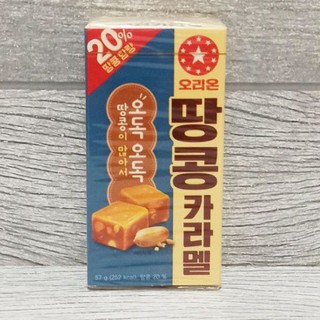 Akam Peanut Candy Korea Caramel Candy What's wrong with secretary kim - 57 gr