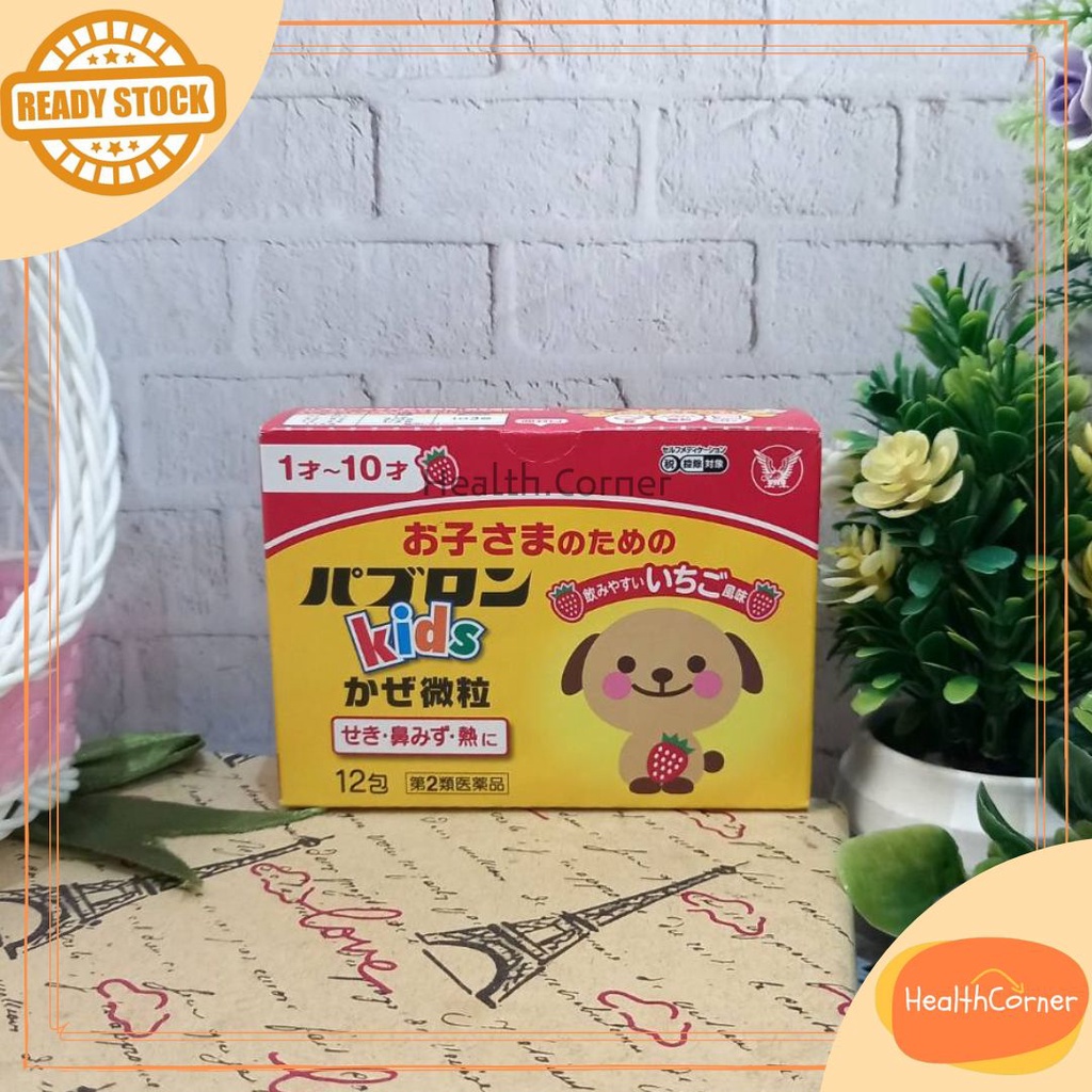 Pabron Kids Tablet / Powder (Japan Obat Batuk Flu Anak)