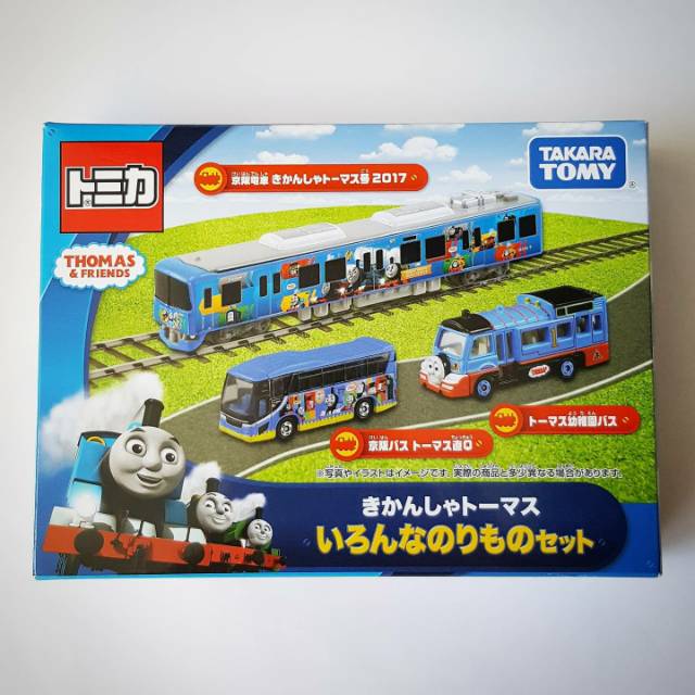 Tomica giftset Thomas