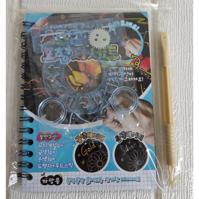 

Mudah Scratch Note Magic Book Set + Pengaris Set / Buku Gambar Magic Book Bergaransi