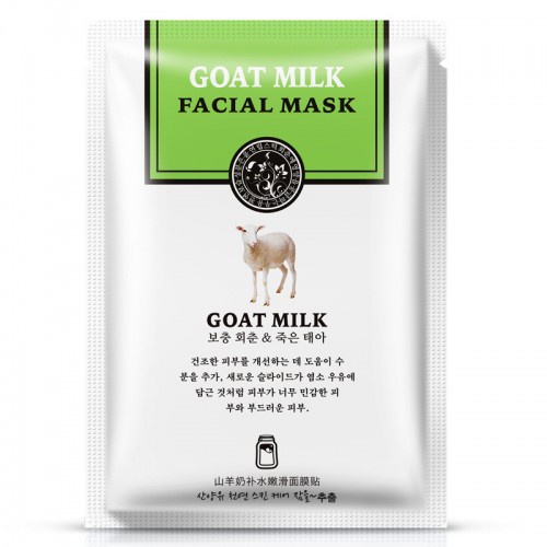 ROREC Facial Mask Milk Plus 3 Varian Rumah Cantik 354 Sheet Mask Mencerahkan Dan Membuat Kulit Lebih Cerah