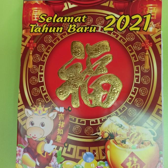 

COD kalender sobek 2021 besar satu set PROMOKode 5151