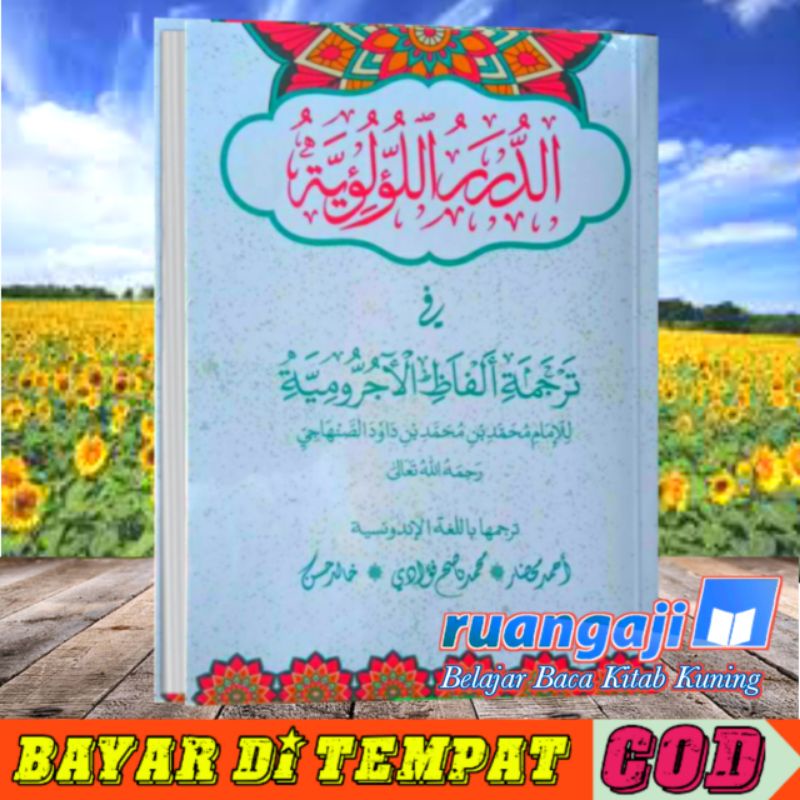 ORI Terjemah Perkata Jurmiyah (الدرر اللؤلئية)/Jurumiyah Makna Perkata/Terjemah Perkata Jurumiyah/Pe