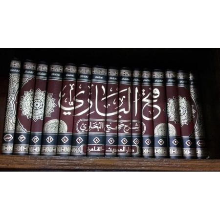 FATHUL BARI SYARH SHAHIH BUKHARI 15 JILID (DARUL HADITS)