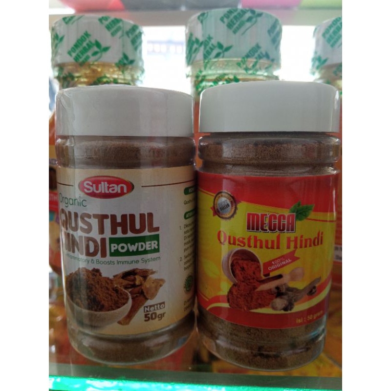 

QISHTUL HINDI POWDER 50 gr