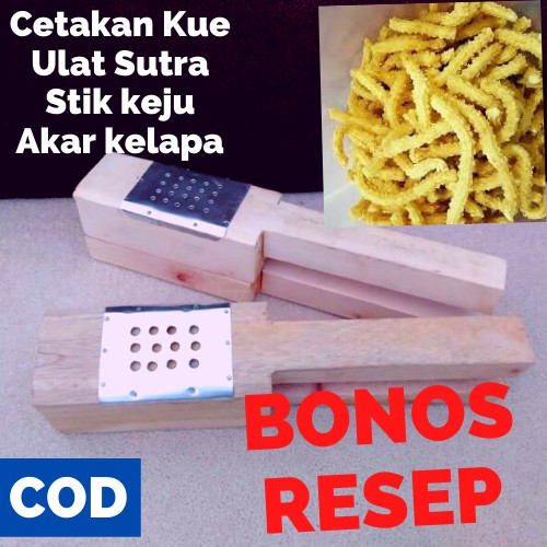 Cetakan Kue Ulat Sutra / Stik keju / Akar kelapa  Bonos Resep