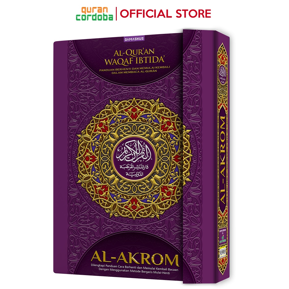 NEW Al-Qur'an Waqaf Ibtida B5 AL-AKROM Cordoba