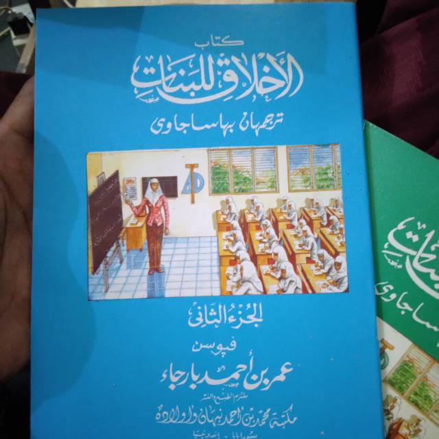 Kitab Akhlak Lil Banat Juz 2 Makna