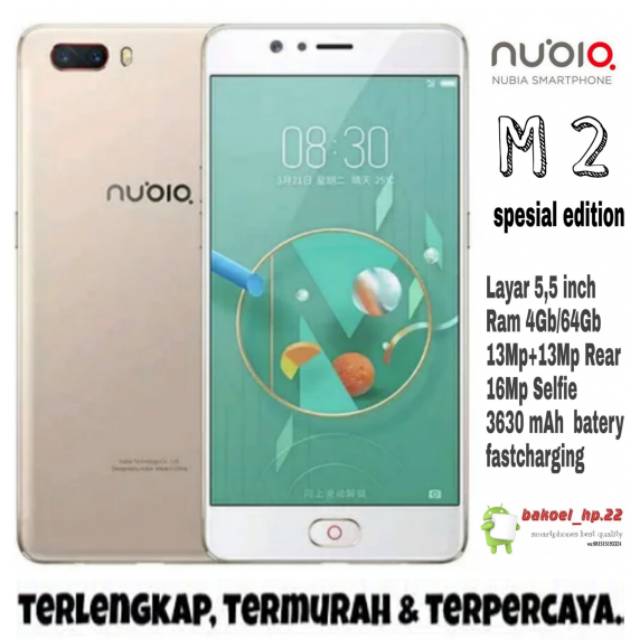 NUBIA M2 Dual Camera (NX551J) RAM 4 GB / ROM 64 GB